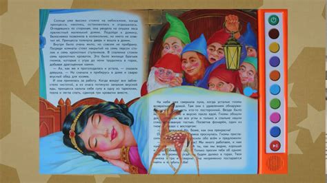 Волшебная книга-плеер. Сказки под музыку великих русских композиторов ...