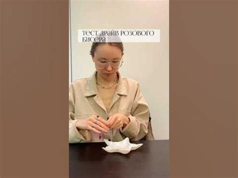 Тест-драйв розового бисера #украшения #бисер #чокер #тестдрайв # ...