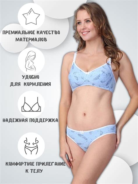 Бюстгальтер Viva Mama - купить с доставкой по выгодным ценам в интернет ...