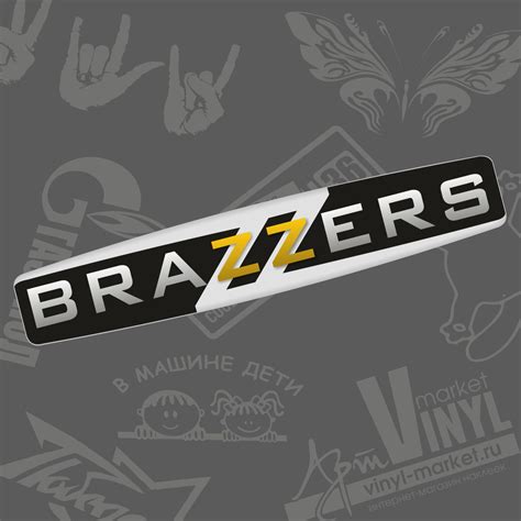 Виниловая наклейка "Brazzers"