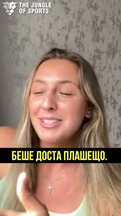 Дакота Дичева: ММА звездата с български корени - YouTube