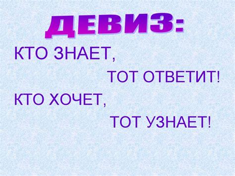 Тепловое движение. Температура. Внутренняя энергия - презентация онлайн