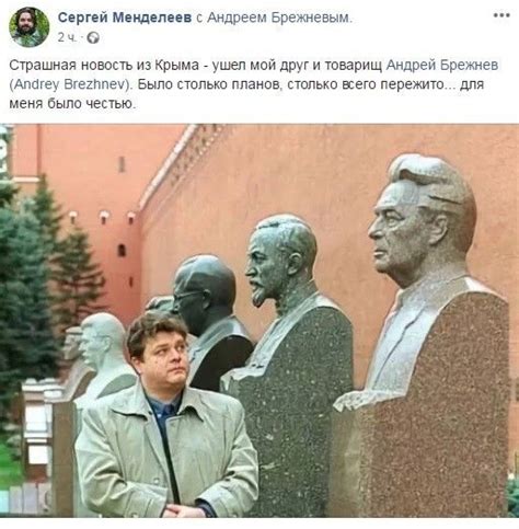 Внук Брежнева скончался на 58-м году жизни