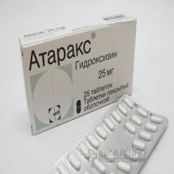 Атаракс - инструкция по применению, цена на Атаракс и аналоги - Likar.info