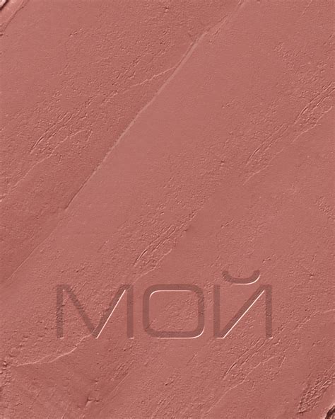 Запуск линейки помад Stellary NUDE :: Behance
