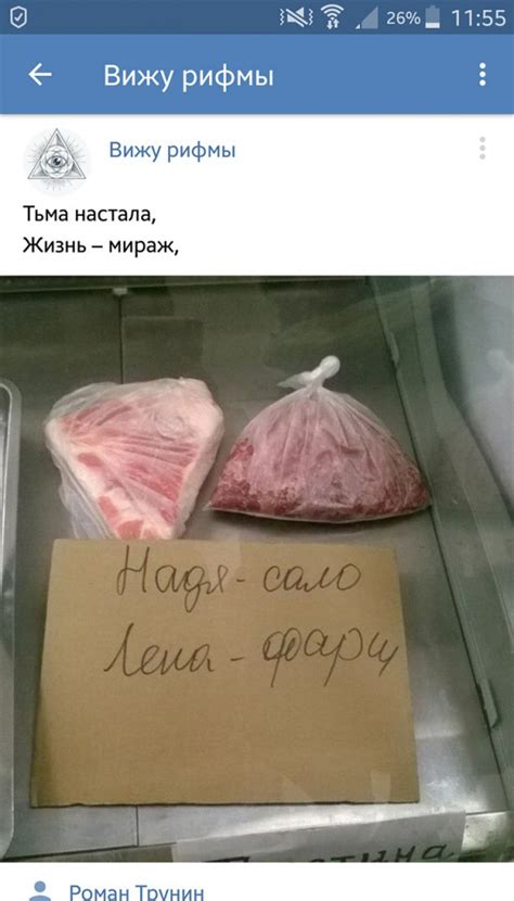 Креативный позитив в рифму
