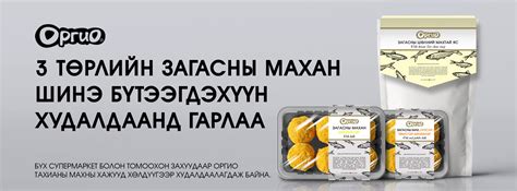 Чихэрлэг соустай тахианы мөч | Facebook