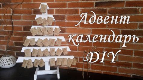 DIY АДВЕНТ-КАЛЕНДАРЬ ЁЛОЧКА из досок. Как сделать адвент-календарь ...