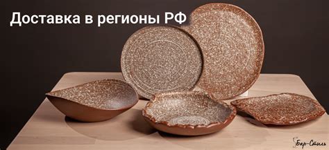 Профессиональная посуда и инвентарь для баров, кафе, ресторанов [Бар-стиль]