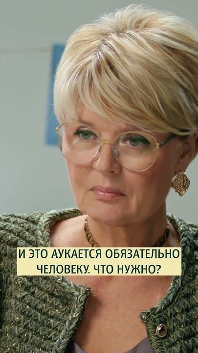 Почему отличники не всегда успешны в жизни? Психолог Ольга Бочкова ...
