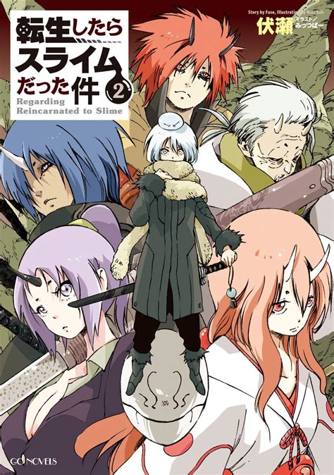 Tensei Shitara Slime Datta Ken Wallpapers - Wallpaper Cave