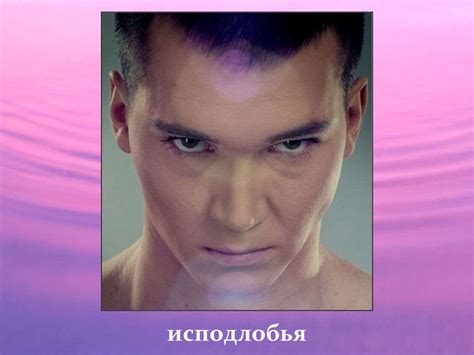 Взгляд - презентация онлайн