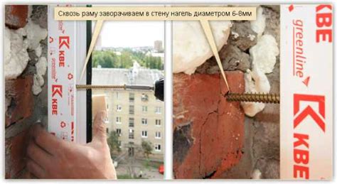Оконный нагель – Крепеж для пластиковых окон, какой выбрать, анкера ...