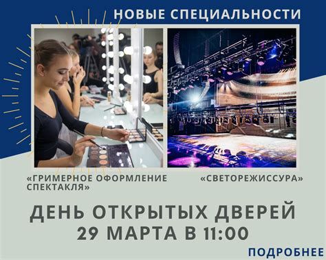 Главная