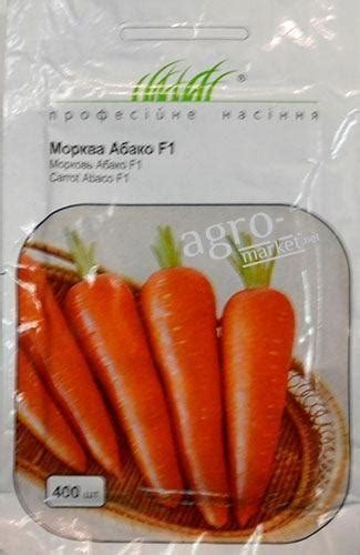 Морковь "Абако F1" ТМ "Hem Zaden" 400шт купить почтой в Одессе, Киеве ...