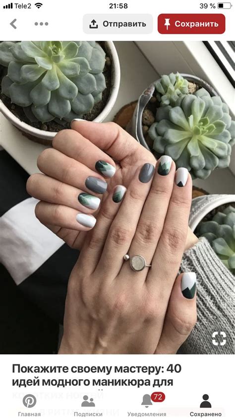 Pin by Юля Бузинова on Образ | Pretty nail art designs, Stylish nails ...