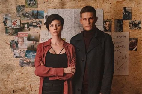 Зверобой (сериал, 2022, 2 сезона) — Фильм.ру