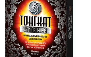 Тонгкат али Платинум форте и крем для мужчин: инструкция и противопоказания