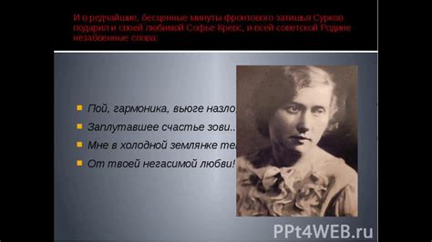 Песня, ставшая подвигом. - YouTube