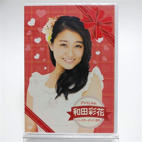 Amazon.com: JAPANESE GRAVURE IDOL APR22 Firefly Princess / Kusakabe