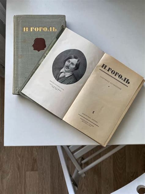 Собрание сочинений. Гоголь. Издательство Правда, 1952 г. #букинистика