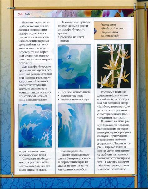 КНИГА: БАТИК. АВТОР - СЕРГЕЙ ДАВЫДОВ
