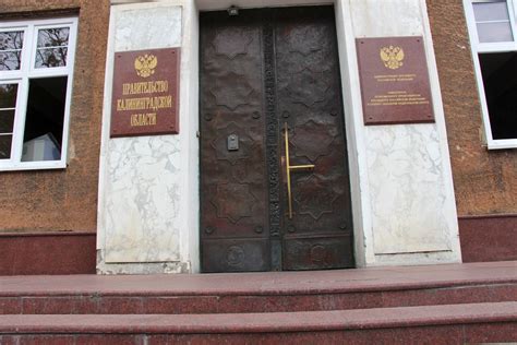 Правительство Калининградской области раскрыло сведения о доходах и ...