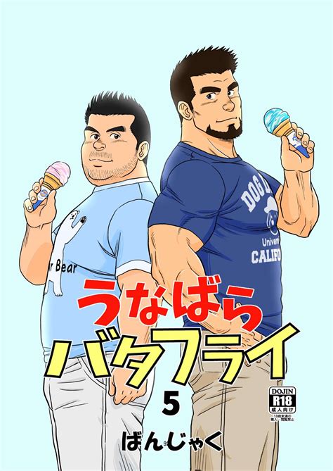 [ENG] Hyungry – A Helping Hand: The Day After - Read Bara Manga Online