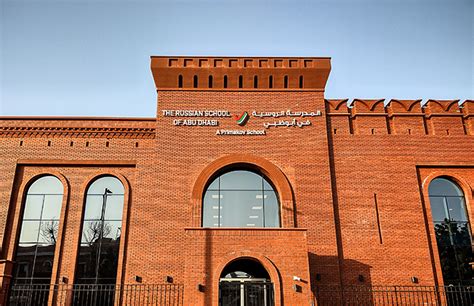 RUSSIAN SCHOOL | P2 - ABM Group of Companies