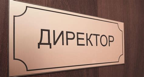 Школа №9