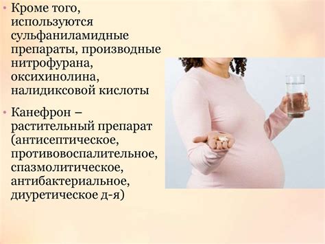 Экстрагенитальная патология - презентация онлайн