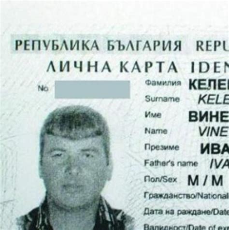 Класация с най-смешните имена в България!-Винету Келешев, Шунка ...
