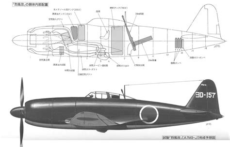 Airplanes in the skies + FAF history: Mitsubishi A7M