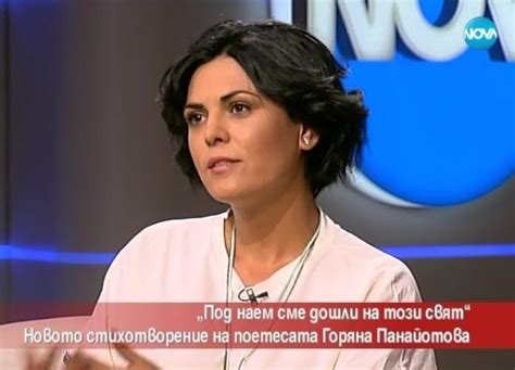 Стихотворение на перничанка счупи рекорди - 500 000 читатели за 3 дни ...