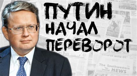 ЧТО НА ЭТОТ РАЗ? Михаил Делягин новое последнее 2018 - YouTube