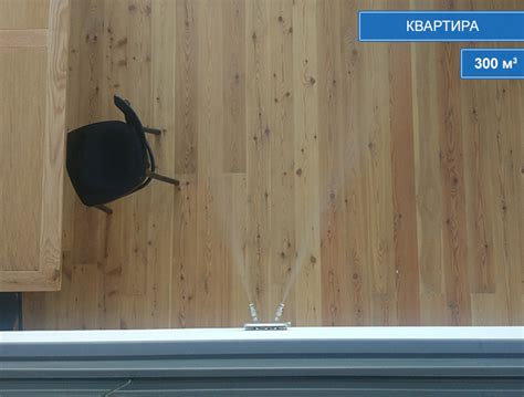 Система увлажнения воздуха – для дома, квартир, офисов. Подбор и ...