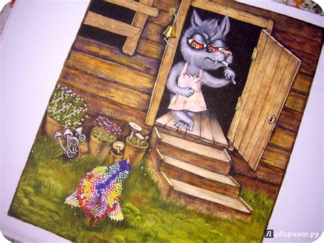 Книга: История про волка - Уильям Макклири. Купить книгу, читать ...