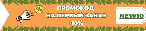 DeliHerb : Помогаем купить товары с сайта iHerb Айхерб с доставкой в Россию