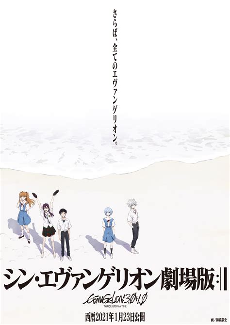 Neon Genesis Evangelion - Yoshiyuki Sadamoto - Image by Gainax #3166357 ...