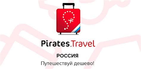 Pirates RU - Apps on Google Play