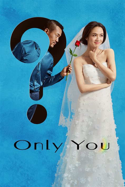 Only You (2015) - Posters — The Movie Database (TMDB)