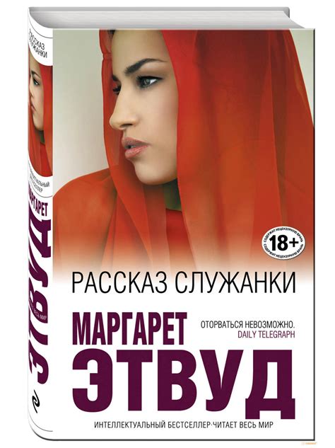 Что почитать: 7 крутых исторических романов