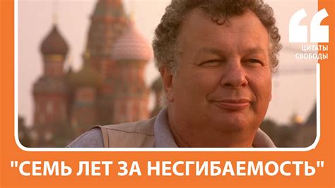 Рунет о приговоре Михаилу Кригеру - YouTube