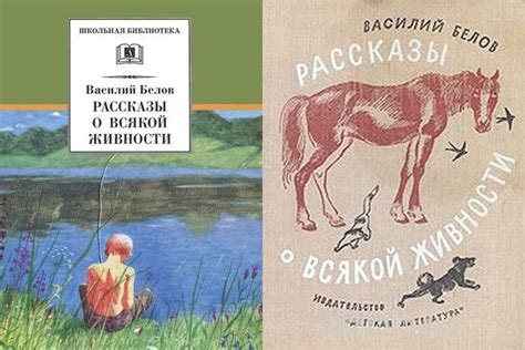Василий Белов – биография, фото, личная жизнь, рассказы, книги - 24СМИ