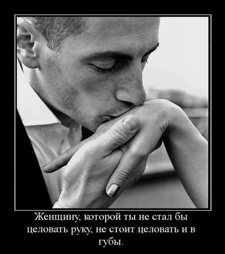 Скачать прикольные и красивые картинки: Демотиваторы с поцелуями на fun ...
