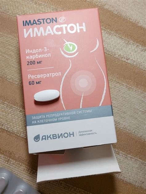 Имастон отзывы - Лекарства - Первый независимый сайт отзывов Украины