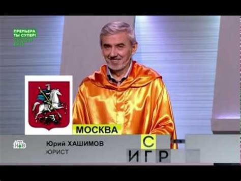 Своя игра (17.03.2019) © НТВ - YouTube