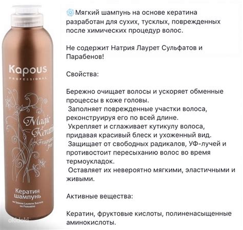 Какой безсульфатный шампунь выбрать: ТОП 25 Лучшие Безсульфатные ...