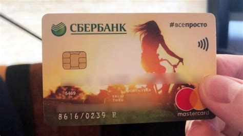 Сделать карту сбербанк - "Добрый-Совет.Ru"