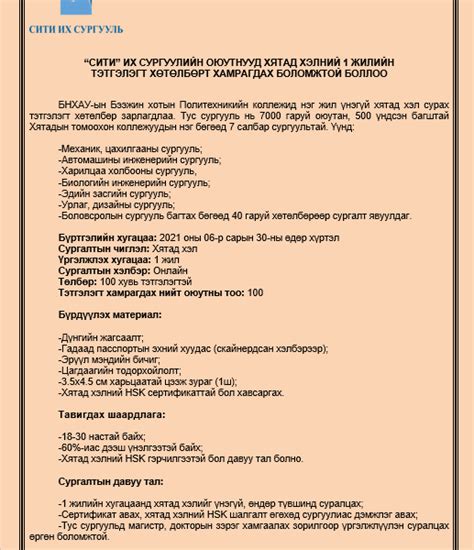 CITI University | CITI University